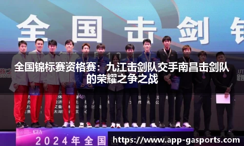 黄金甲体育官网