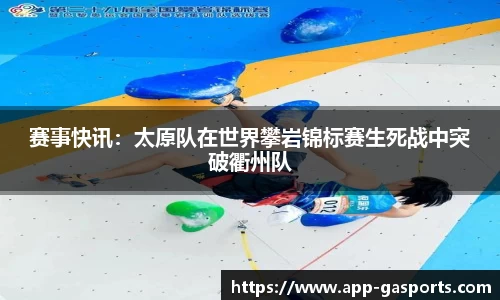 黄金甲体育官方网站