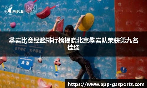 黄金甲体育官方网站