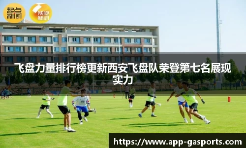 黄金甲体育
