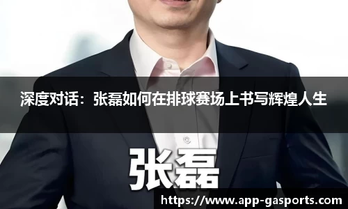 黄金甲体育