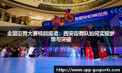 黄金甲体育