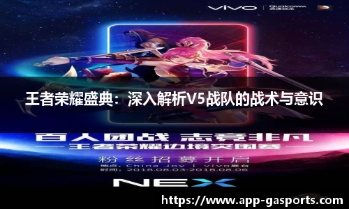 黄金甲体育