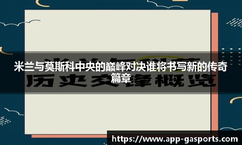 黄金甲体育
