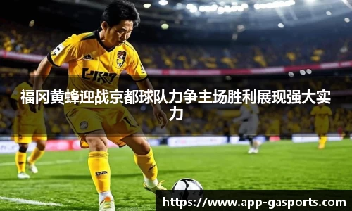 黄金甲体育官网